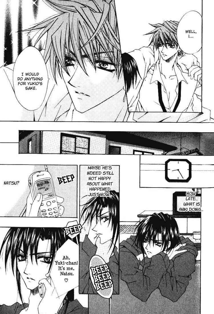 Page 21 Chapter 3 Tsukiyos Wonder