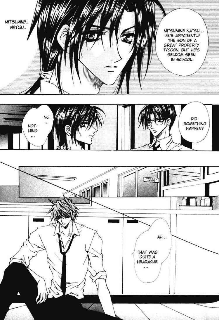 Page 7 Chapter 3 Tsukiyos Wonder