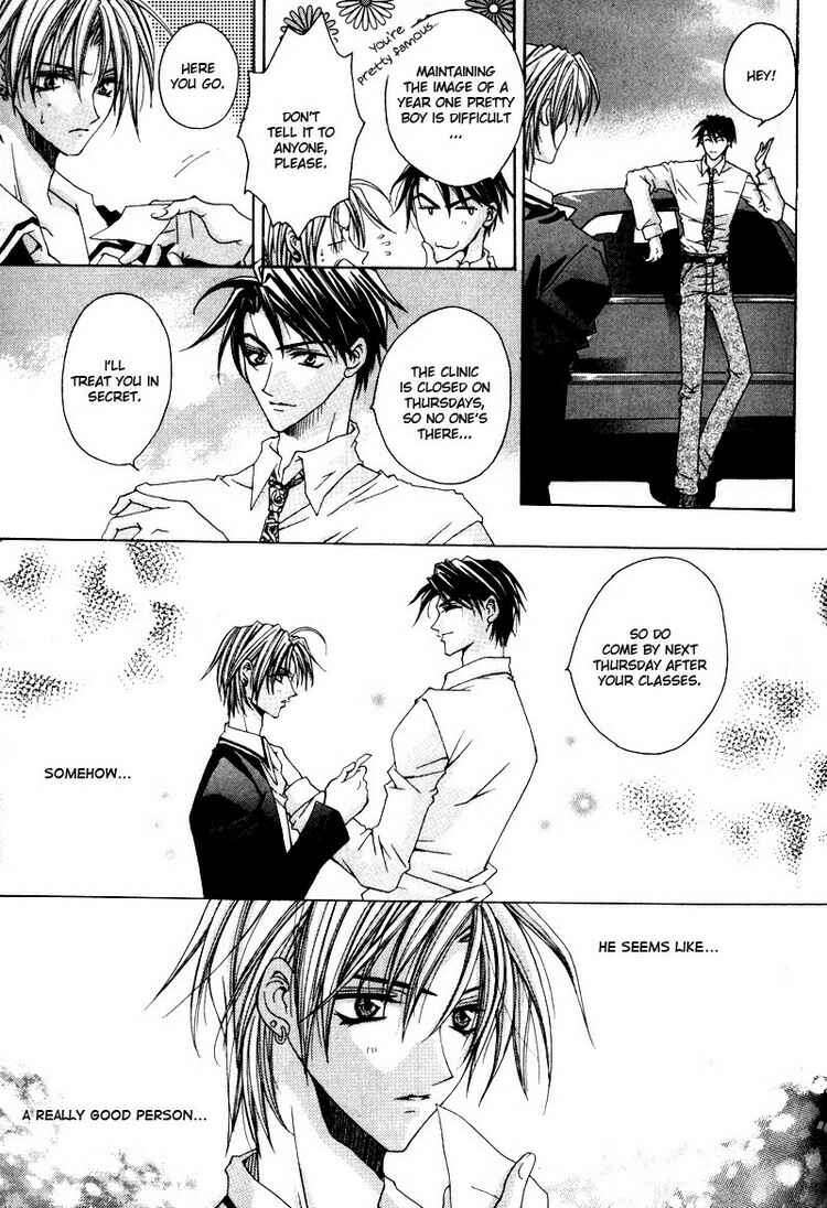 Page 11 Chapter 5 Tsukiyos Wonder