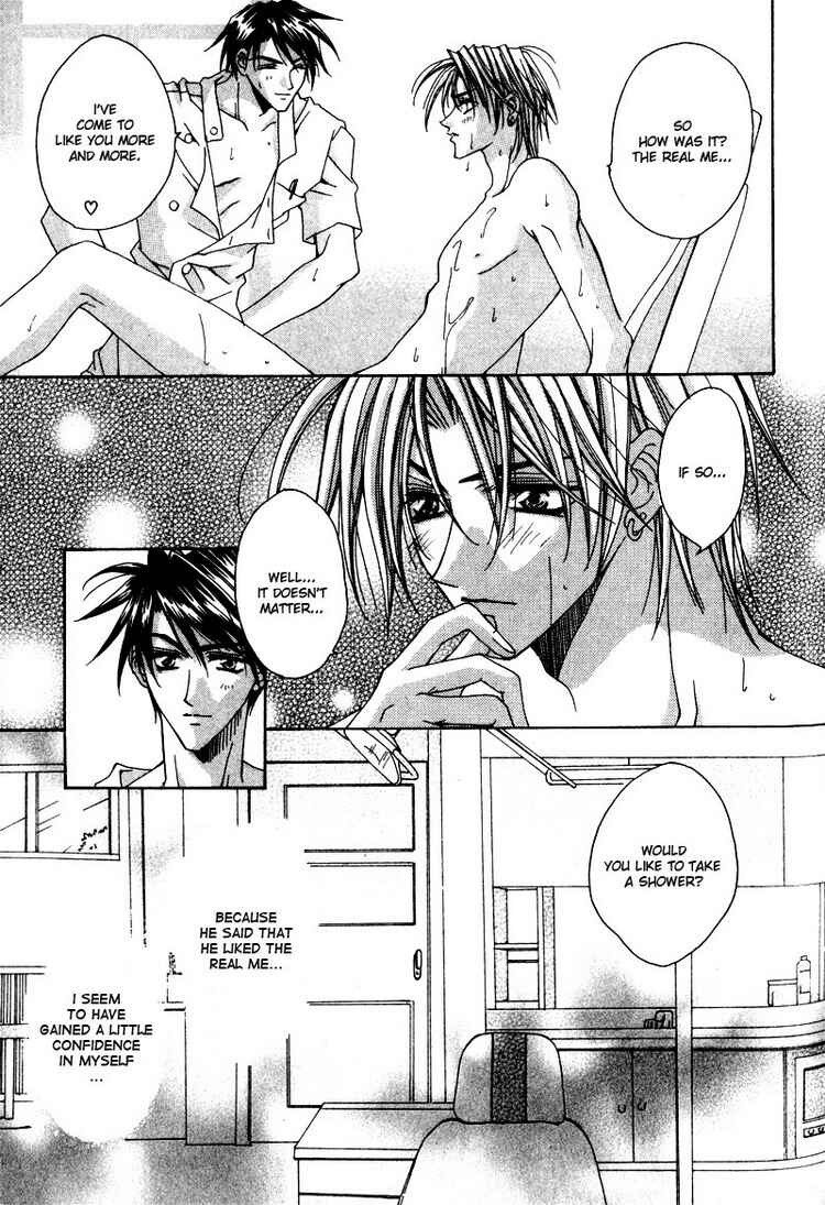 Page 33 Chapter 5 Tsukiyos Wonder