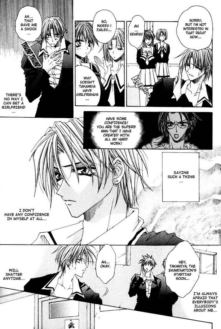 Page 7 Chapter 5 Tsukiyos Wonder