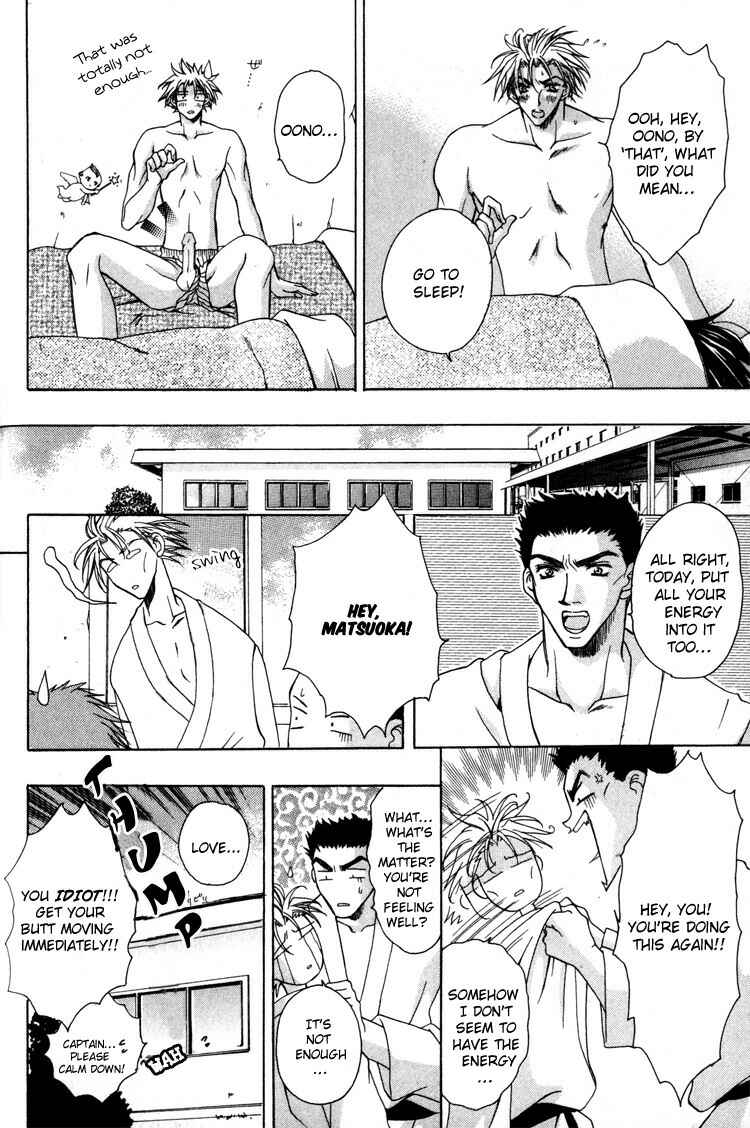Page 10 Chapter 2 Tsukiyos Wonder