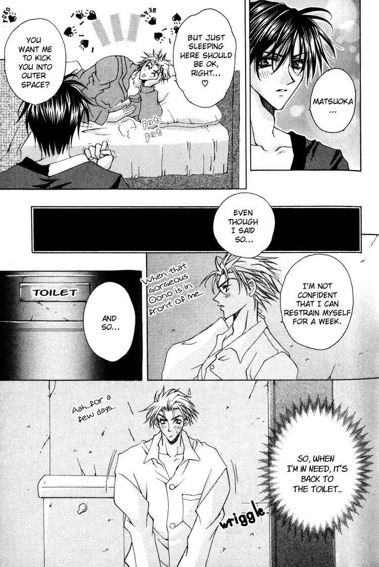 Page 15 Chapter 2 Tsukiyos Wonder