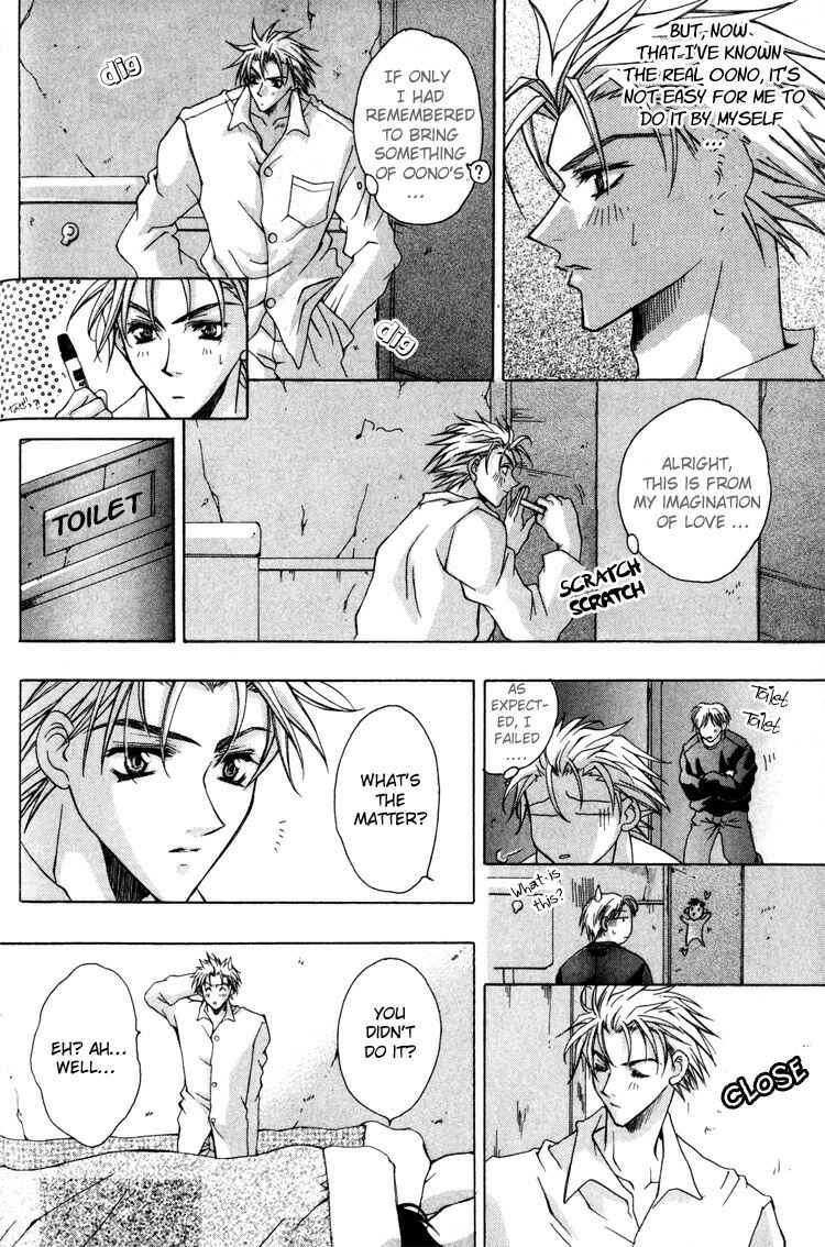 Page 16 Chapter 2 Tsukiyos Wonder