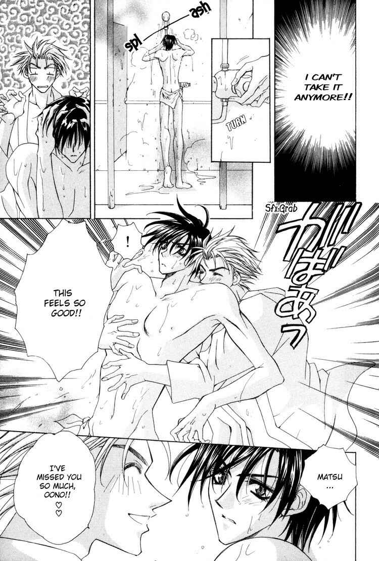 Page 27 Chapter 2 Tsukiyos Wonder