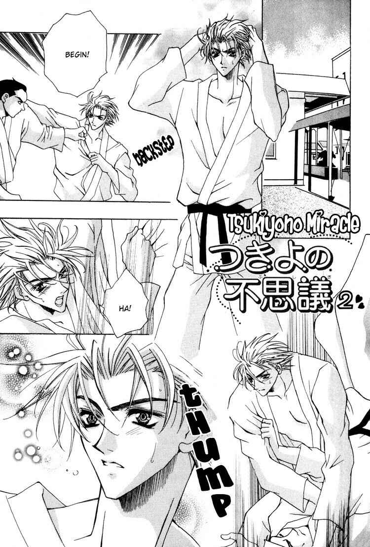 Page 3 Chapter 2 Tsukiyos Wonder