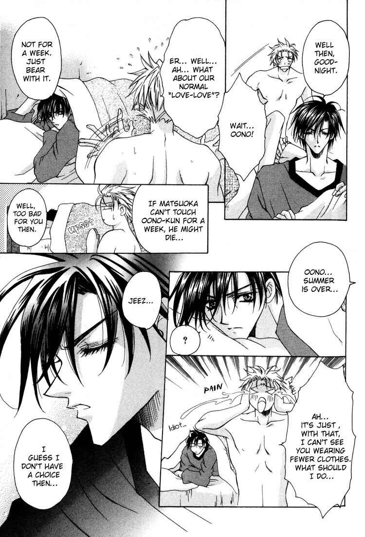 Page 7 Chapter 2 Tsukiyos Wonder