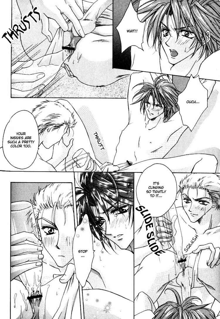 Page 10 Chapter 6 Tsukiyos Wonder