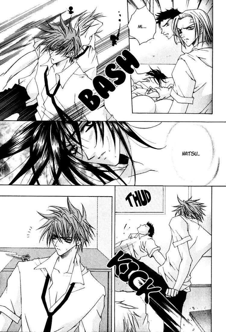 Page 13 Chapter 4 Tsukiyos Wonder
