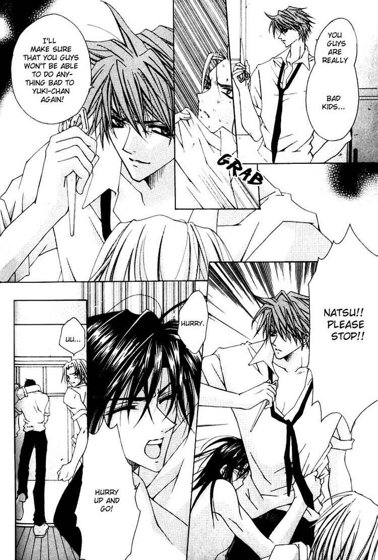 Page 14 Chapter 4 Tsukiyos Wonder