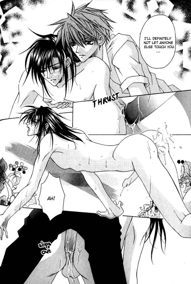 Page 20 Chapter 4 Tsukiyos Wonder