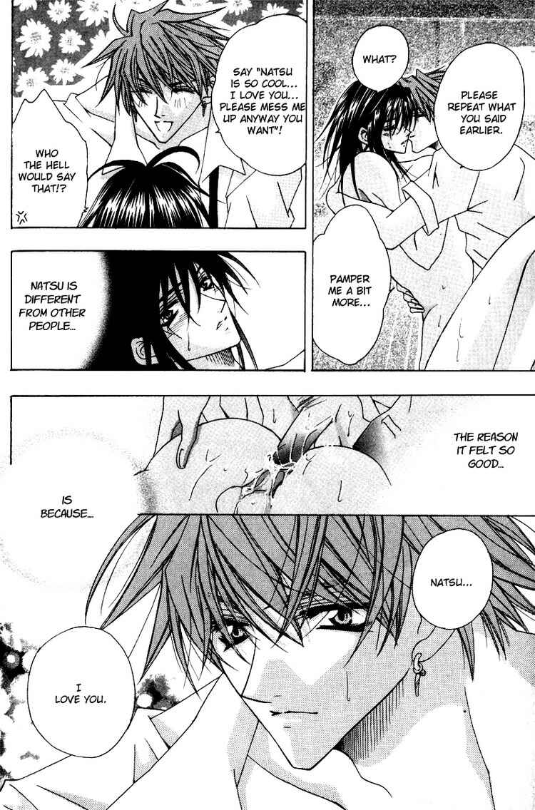 Page 24 Chapter 4 Tsukiyos Wonder