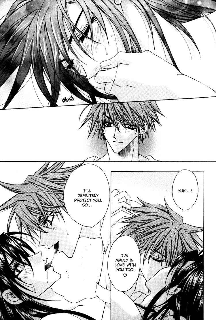 Page 25 Chapter 4 Tsukiyos Wonder