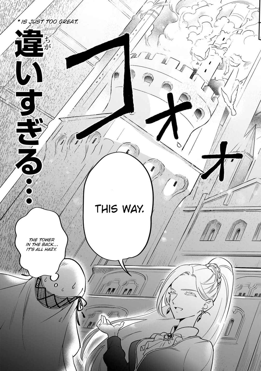 Page 41 Chapter 1 Kanchigai Kekkon