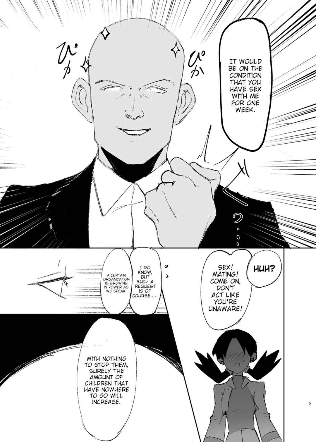 Page 4 Chapter Unknown_6b20 Pokémon - Ochinpo ni Hokaku (Get) Sareta Kris-chan (Doujinshi)