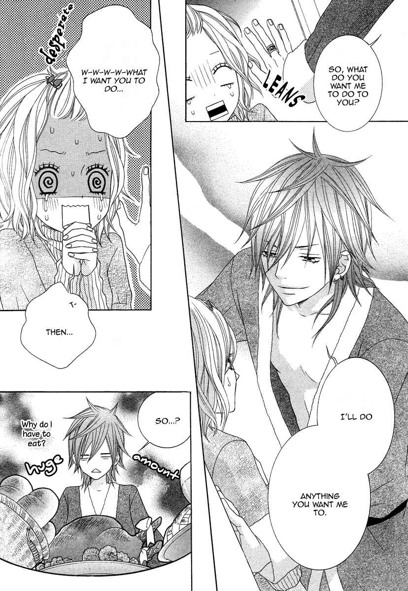 Page 12 Chapter 3 Sensei wa Sadistic