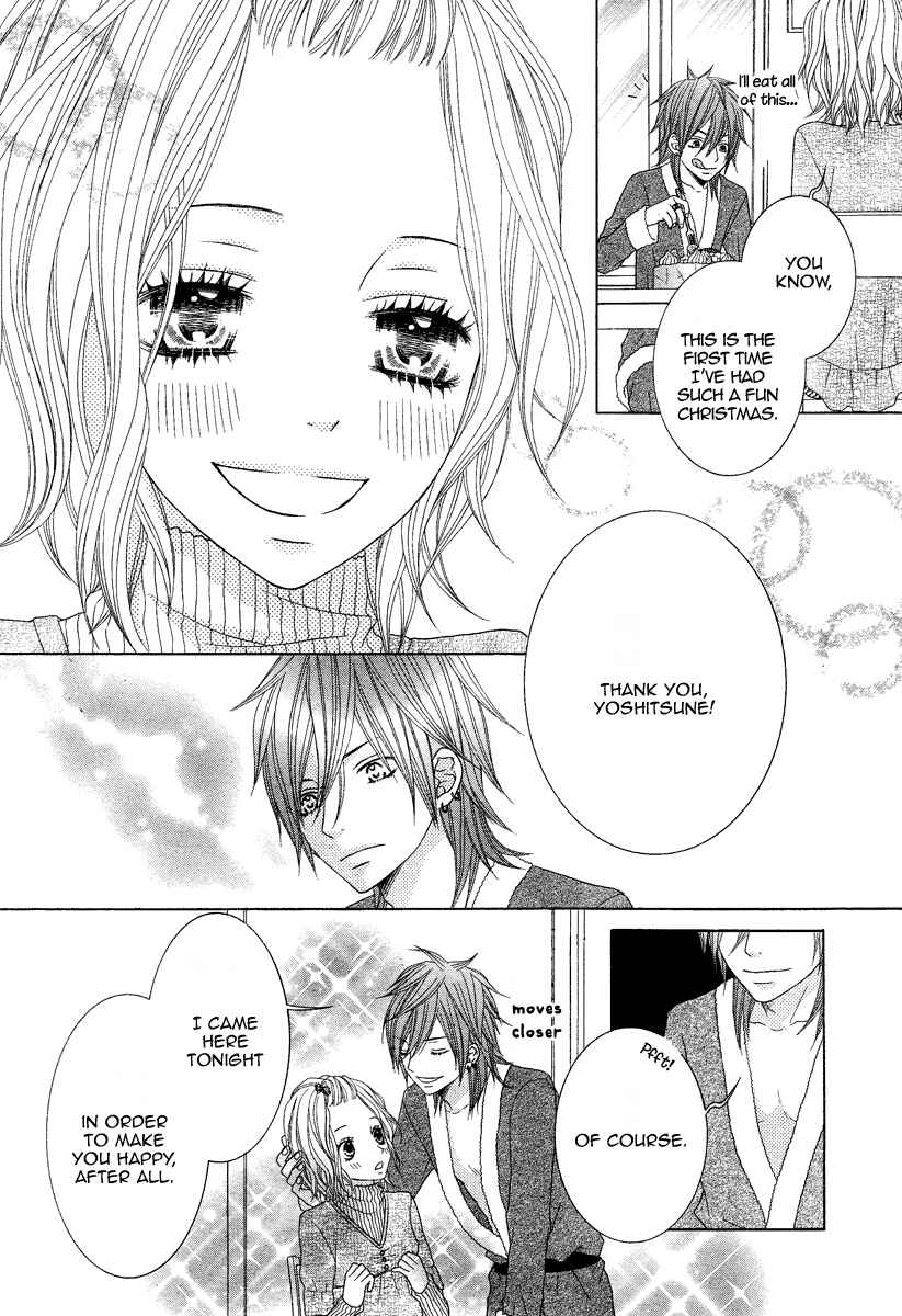 Page 16 Chapter 3 Sensei wa Sadistic