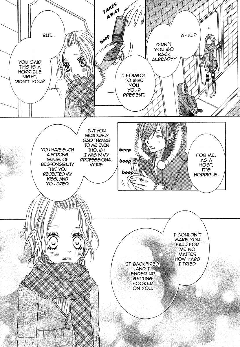 Page 28 Chapter 3 Sensei wa Sadistic