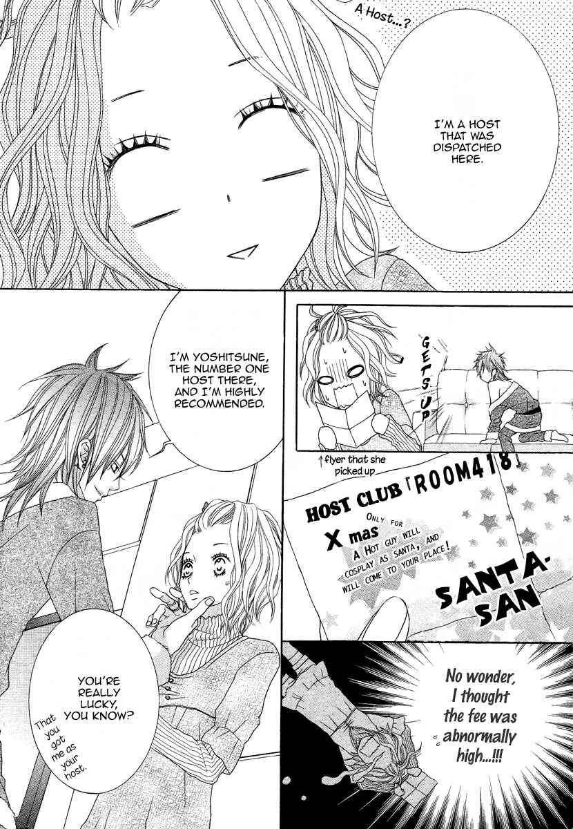 Page 9 Chapter 3 Sensei wa Sadistic