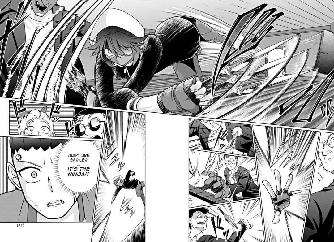 Page 11 Chapter Unknown_8ebb OVERWATCH 2 - Guardian of Kanezaka -