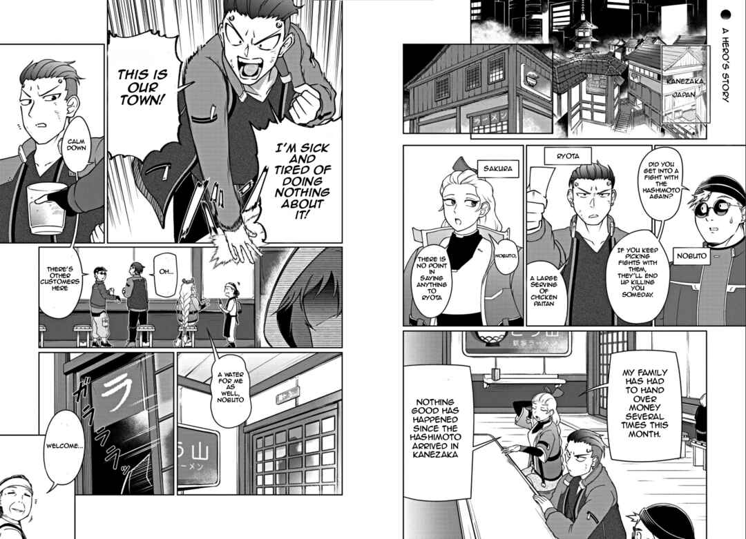 Page 2 Chapter Unknown_8ebb OVERWATCH 2 - Guardian of Kanezaka -