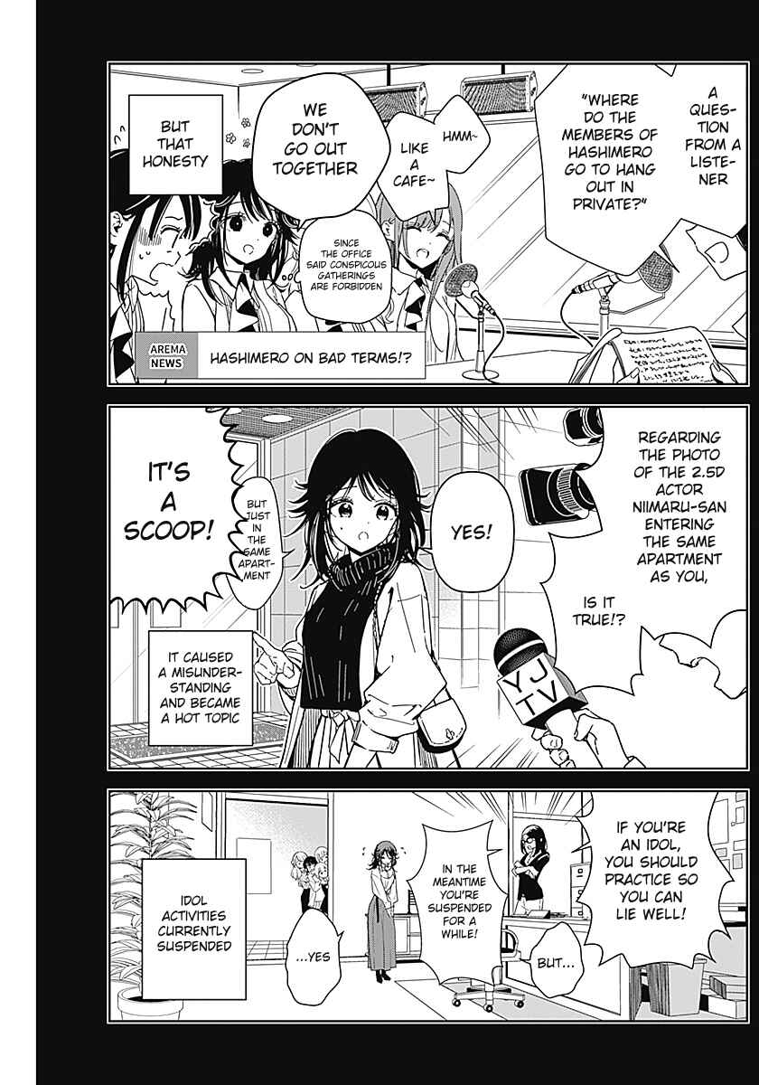 Page 10 Chapter Unknown_a3b4 Sono Koi, Damasarete Imasenka?