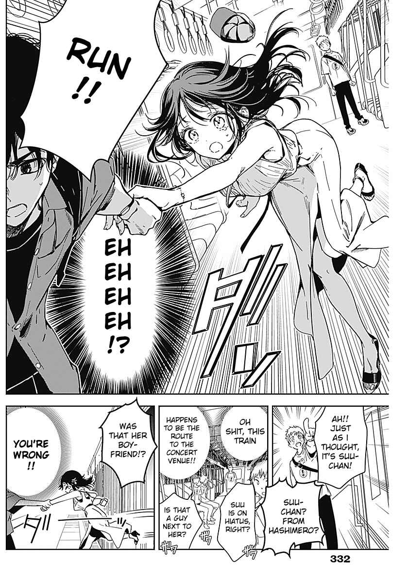Page 17 Chapter Unknown_a3b4 Sono Koi, Damasarete Imasenka?
