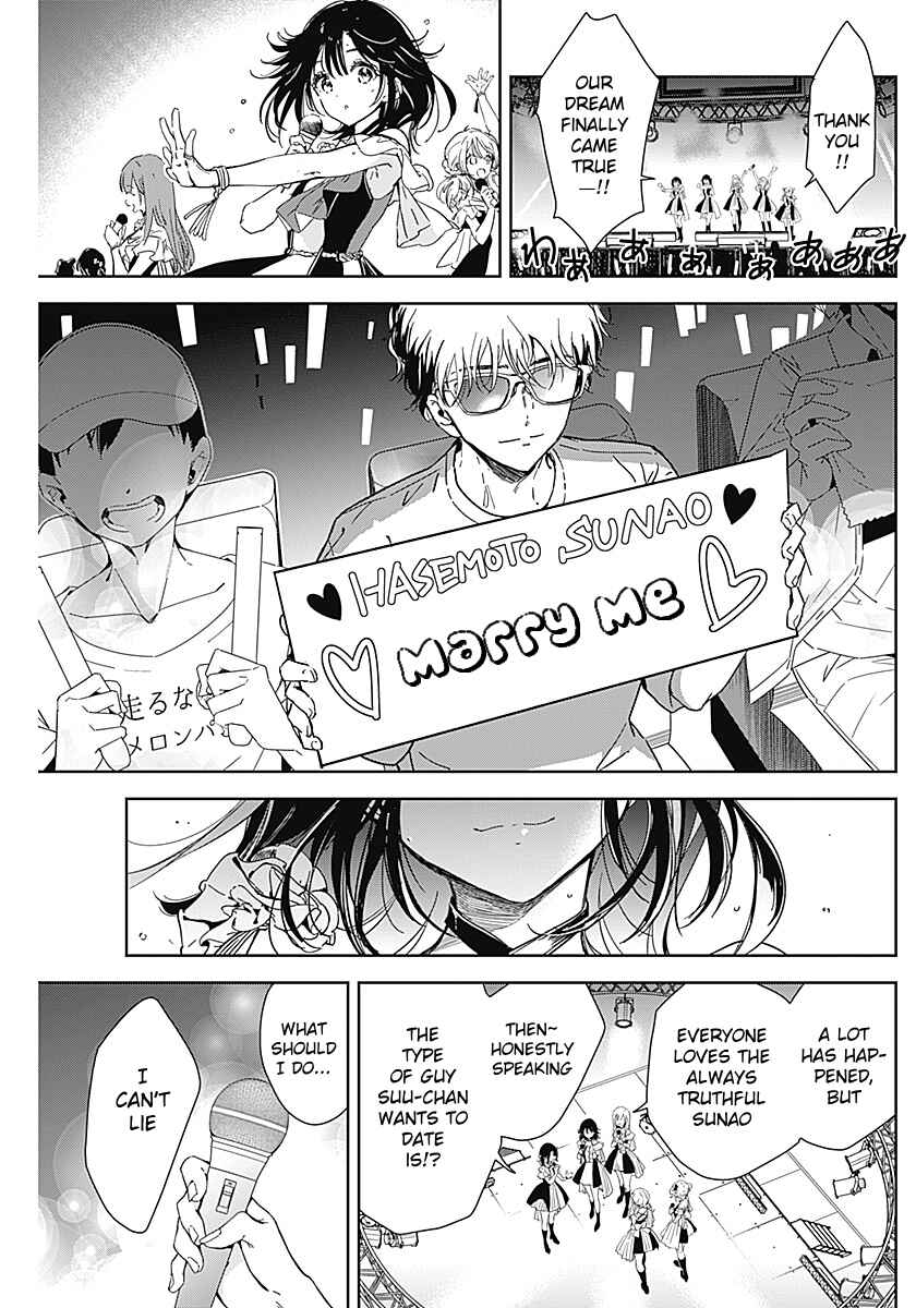 Page 27 Chapter Unknown_a3b4 Sono Koi, Damasarete Imasenka?