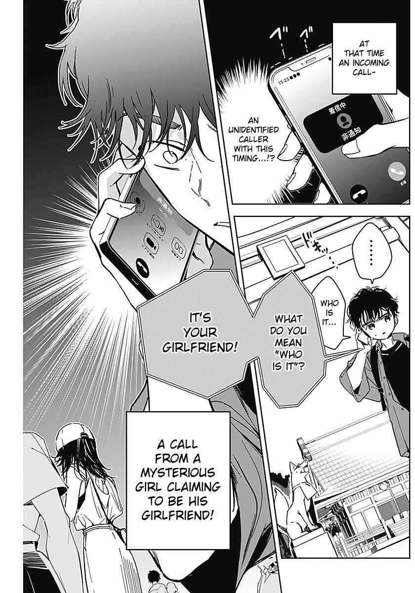 Page 3 Chapter Unknown_a3b4 Sono Koi, Damasarete Imasenka?