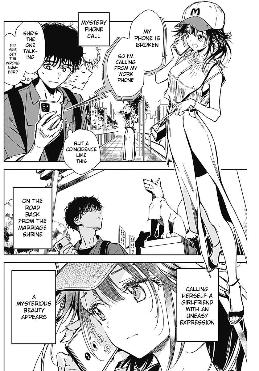 Page 5 Chapter Unknown_a3b4 Sono Koi, Damasarete Imasenka?