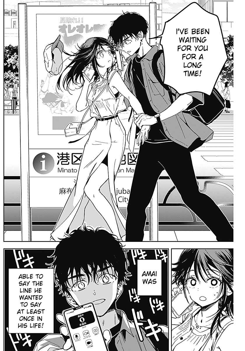Page 7 Chapter Unknown_a3b4 Sono Koi, Damasarete Imasenka?