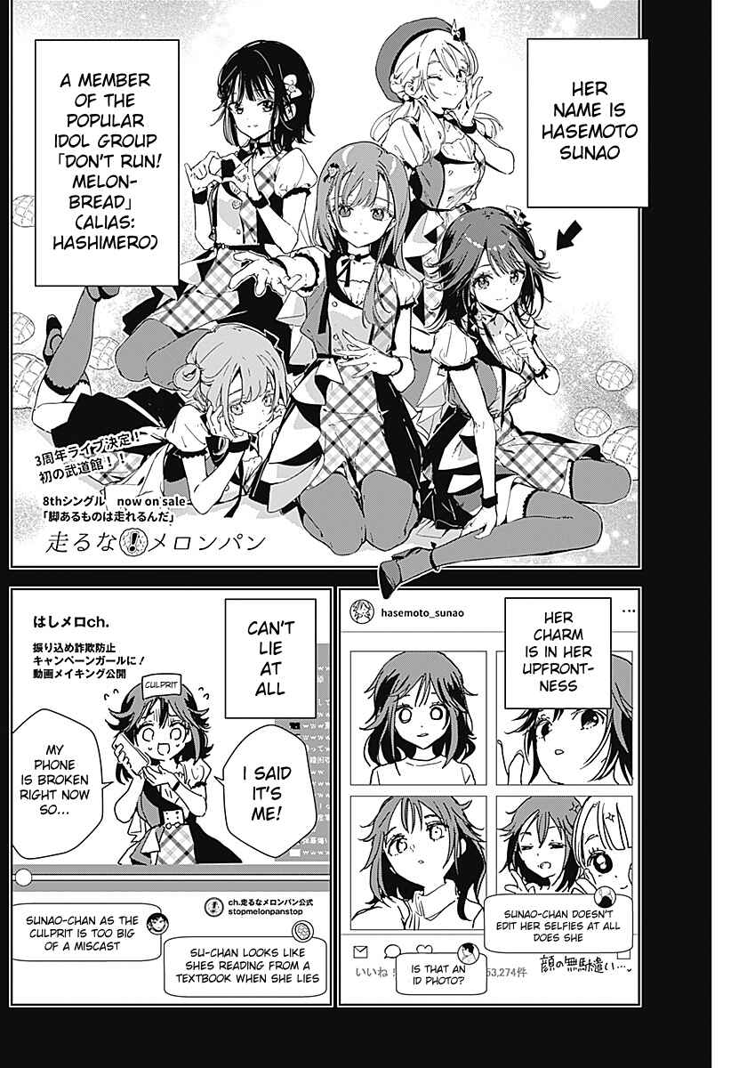 Page 9 Chapter Unknown_a3b4 Sono Koi, Damasarete Imasenka?