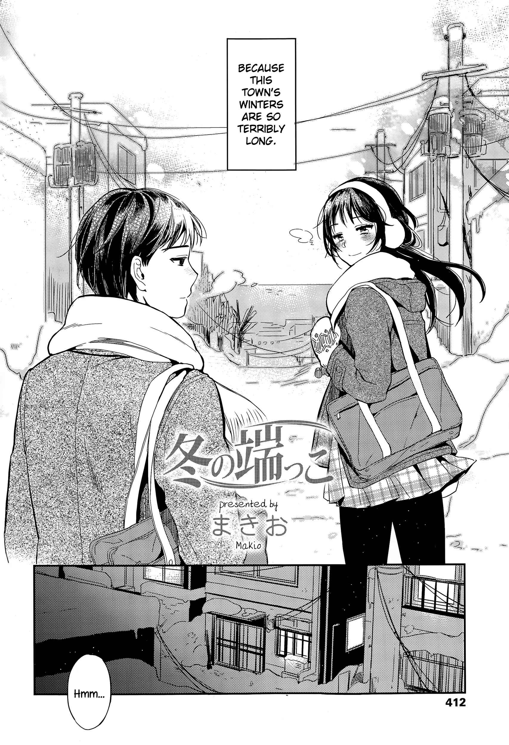 Page 4 Chapter Unknown_3b7b Fuyu no Hashikko