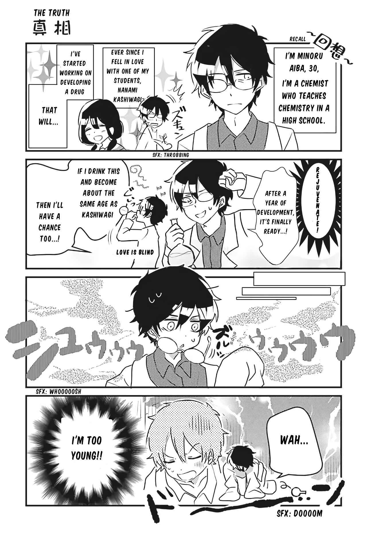 Page 1 Chapter 2 Boku no Toshishita no Onee-chan
