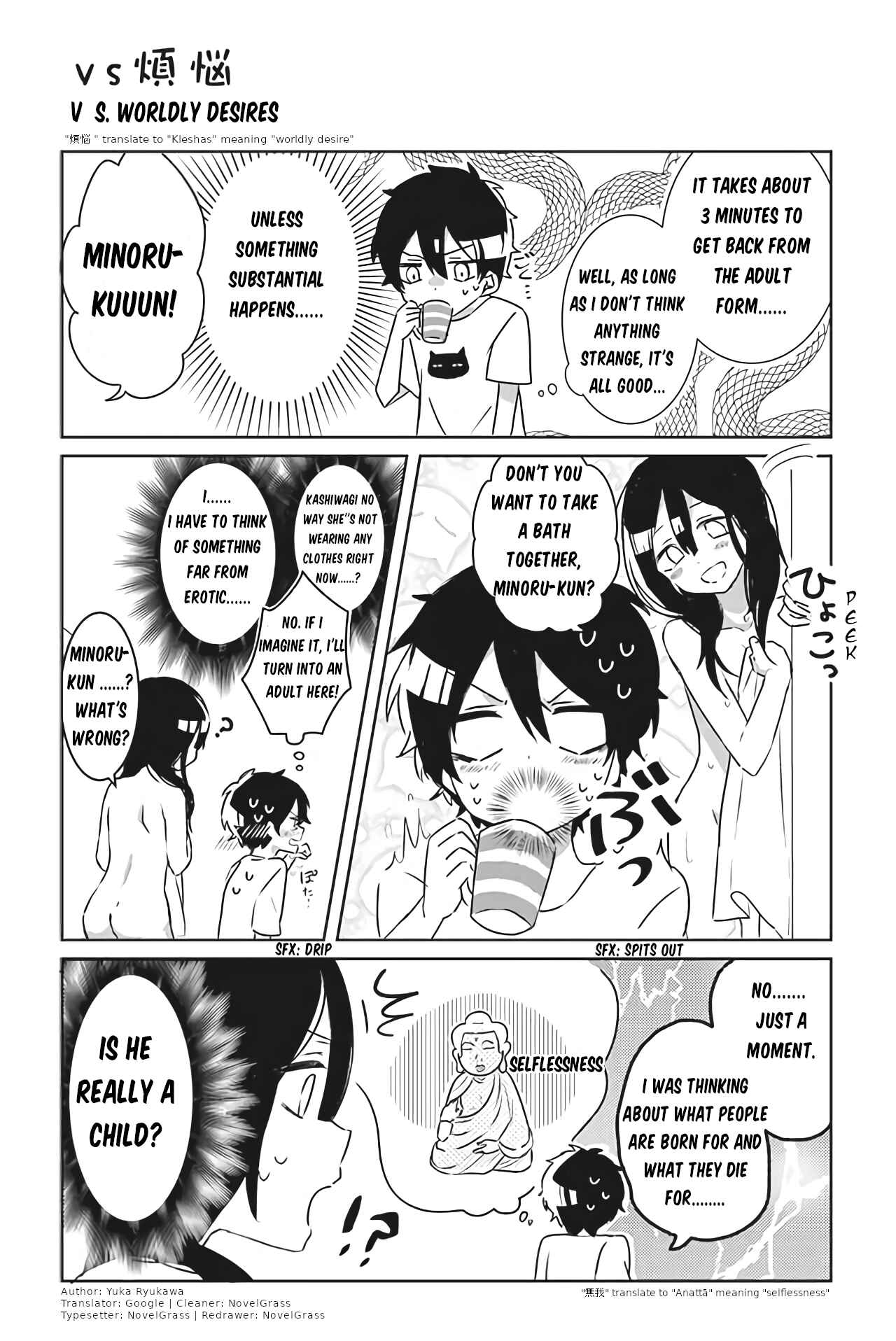Page 1 Chapter 9 Boku no Toshishita no Onee-chan