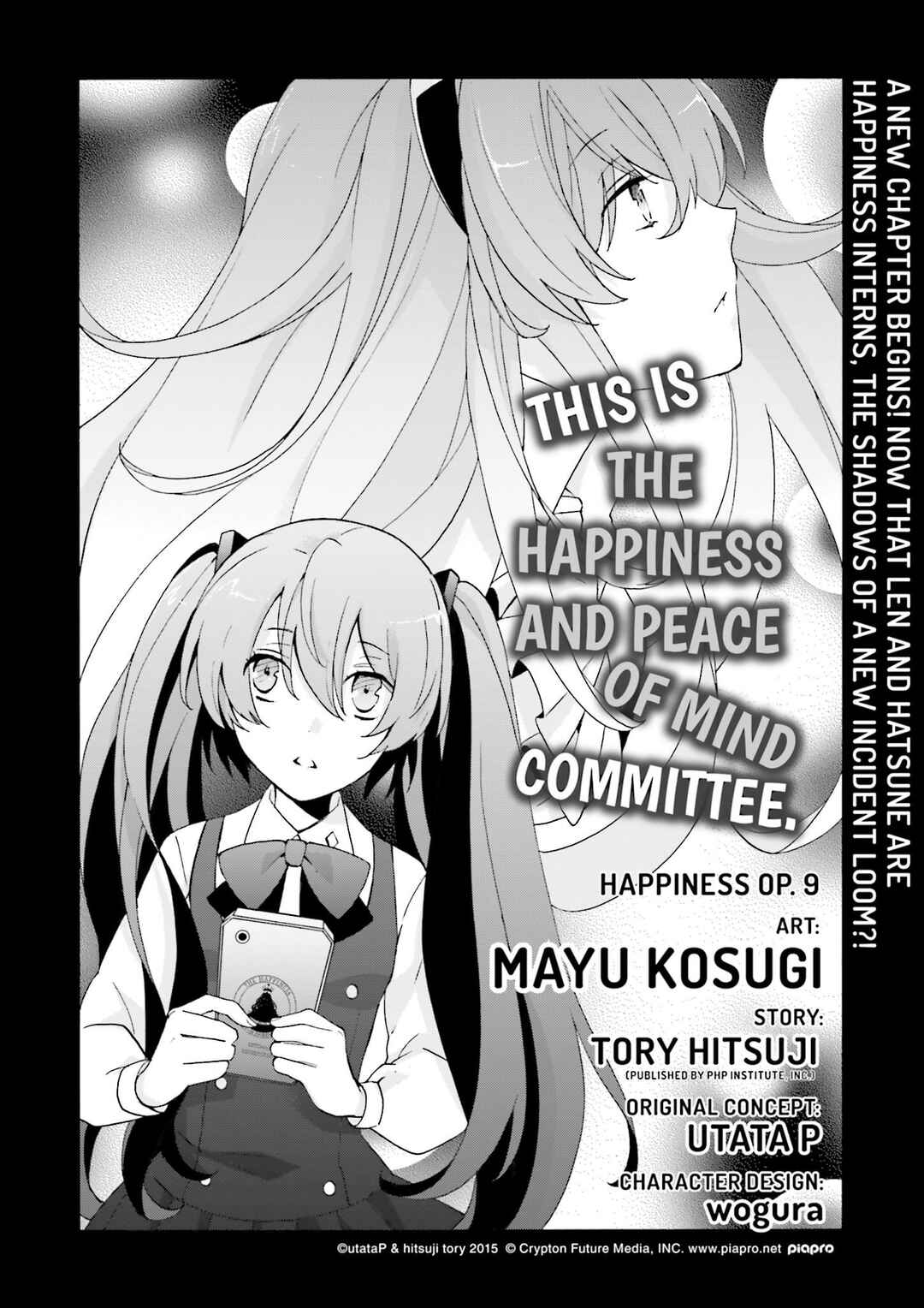 Page 1 Chapter 9 Kochira, Koufuku Anshin Iinkai Desu.