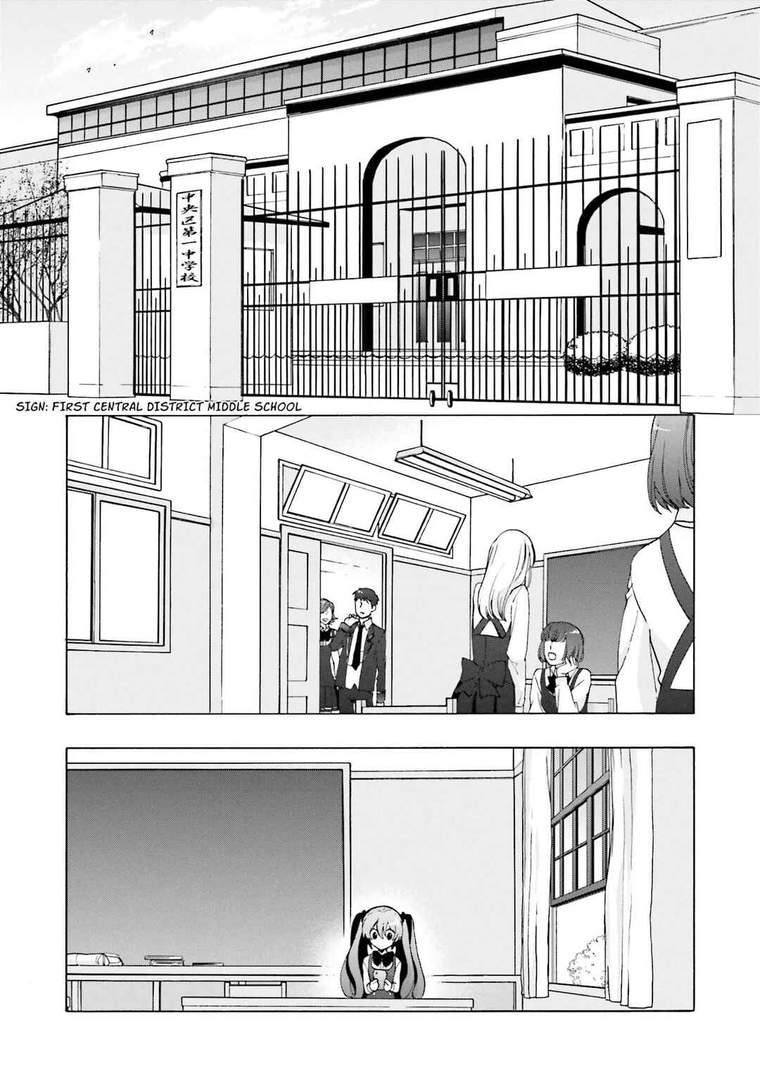 Page 2 Chapter 9 Kochira, Koufuku Anshin Iinkai Desu.