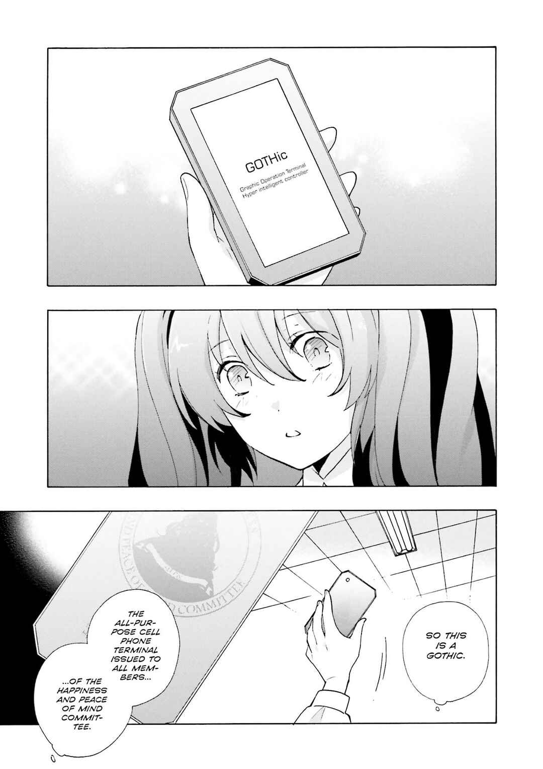 Page 3 Chapter 9 Kochira, Koufuku Anshin Iinkai Desu.