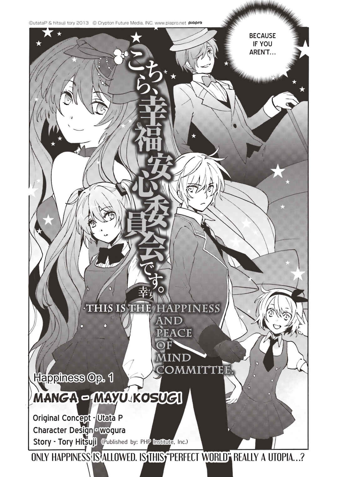 Page 3 Chapter 1 Kochira, Koufuku Anshin Iinkai Desu.