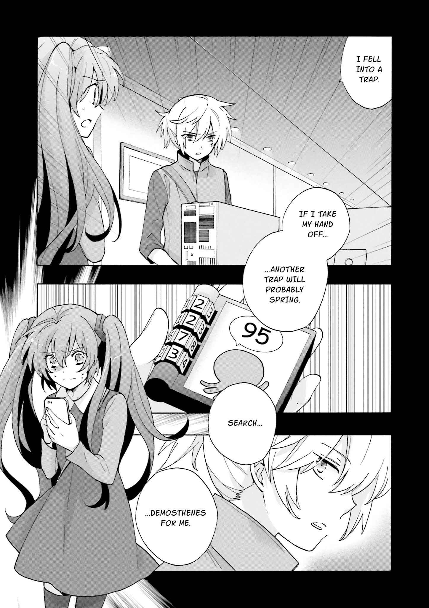 Page 1 Chapter 7 Kochira, Koufuku Anshin Iinkai Desu.