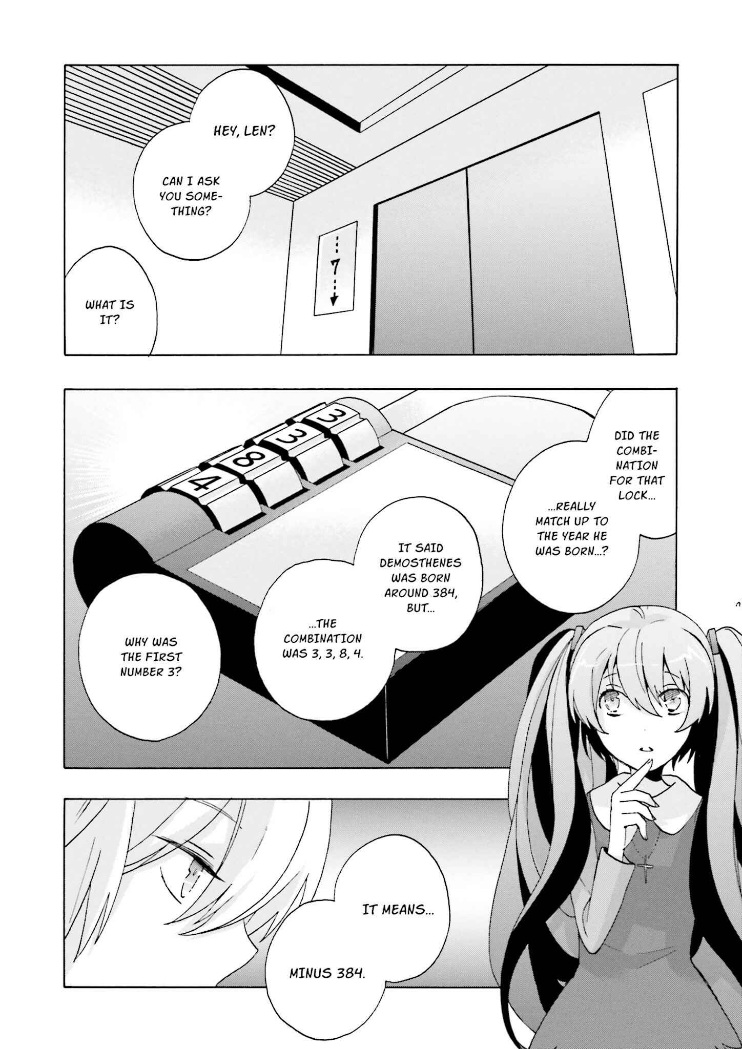 Page 14 Chapter 7 Kochira, Koufuku Anshin Iinkai Desu.