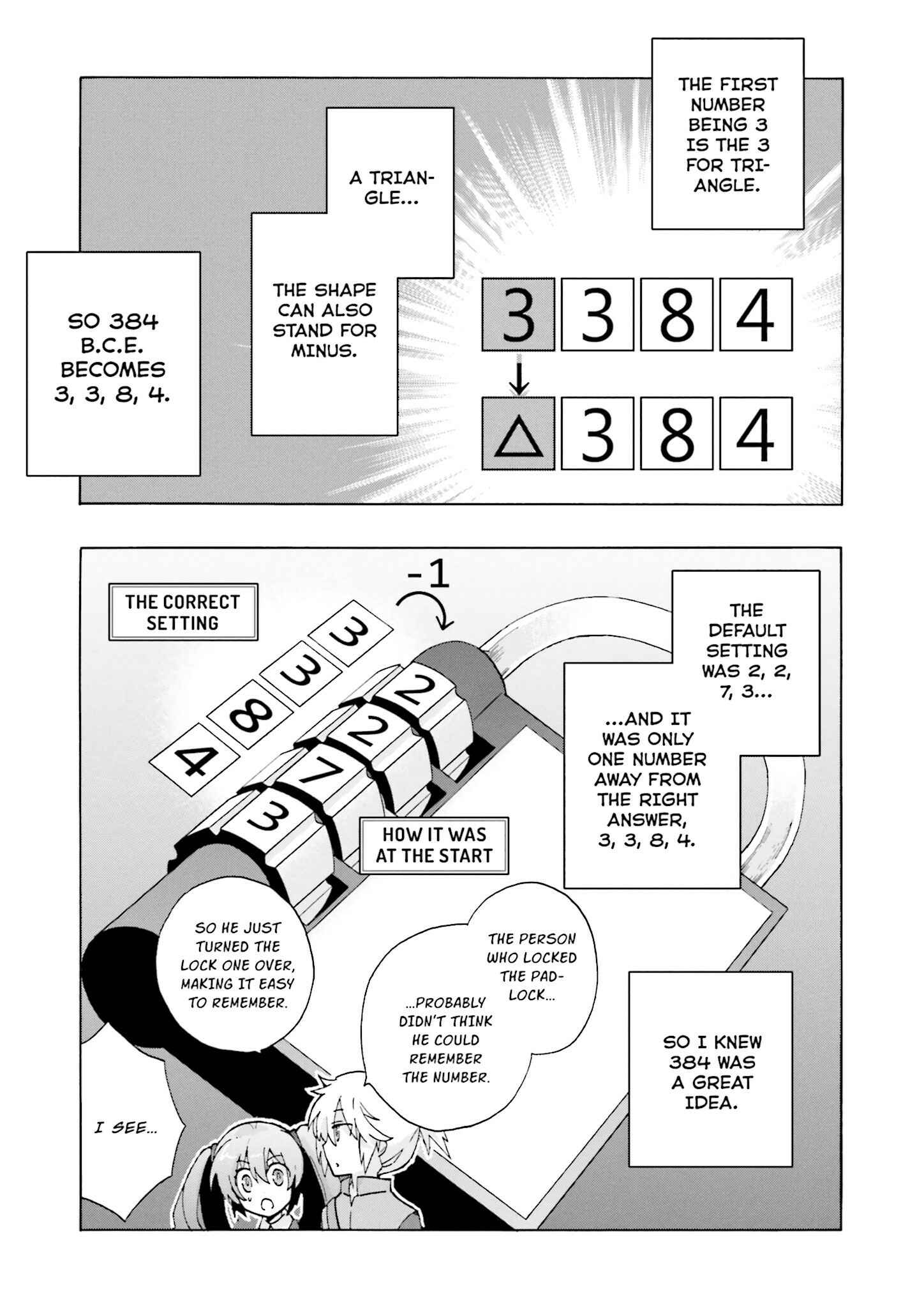 Page 15 Chapter 7 Kochira, Koufuku Anshin Iinkai Desu.