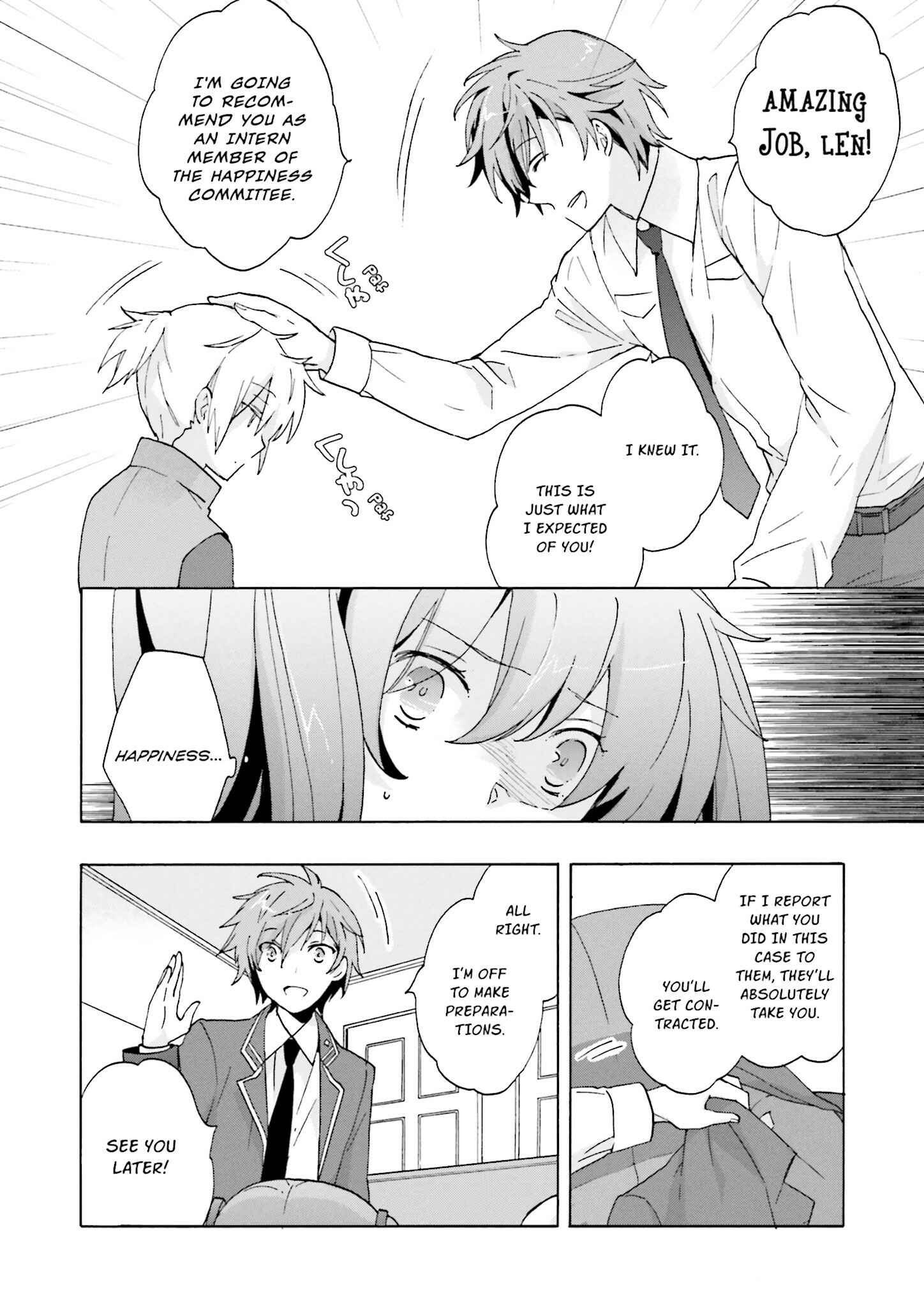 Page 26 Chapter 7 Kochira, Koufuku Anshin Iinkai Desu.