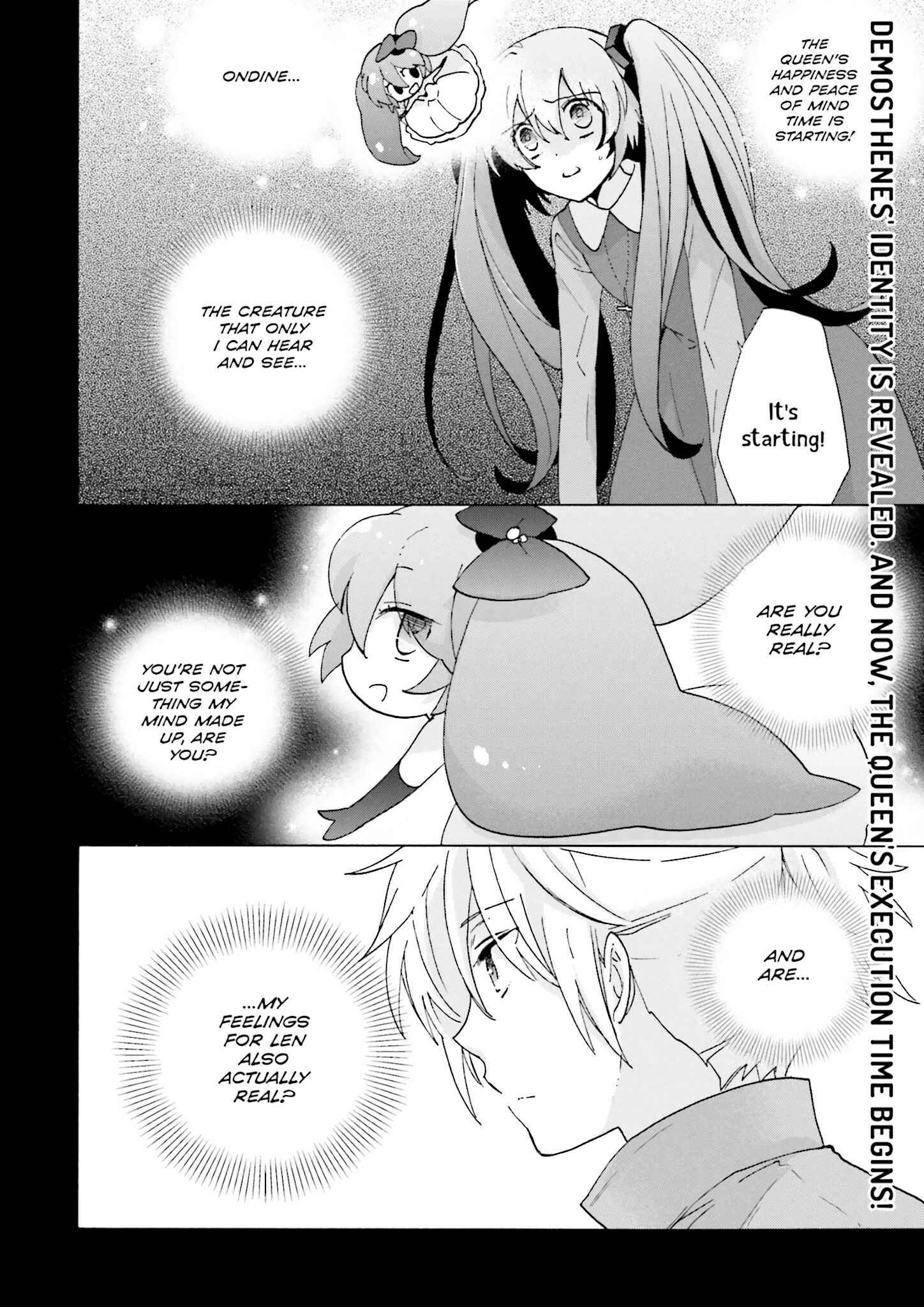 Page 32 Chapter 7 Kochira, Koufuku Anshin Iinkai Desu.