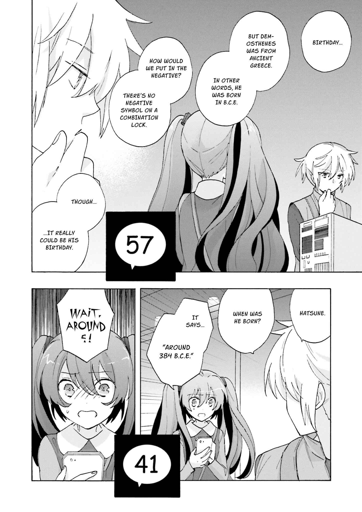 Page 4 Chapter 7 Kochira, Koufuku Anshin Iinkai Desu.