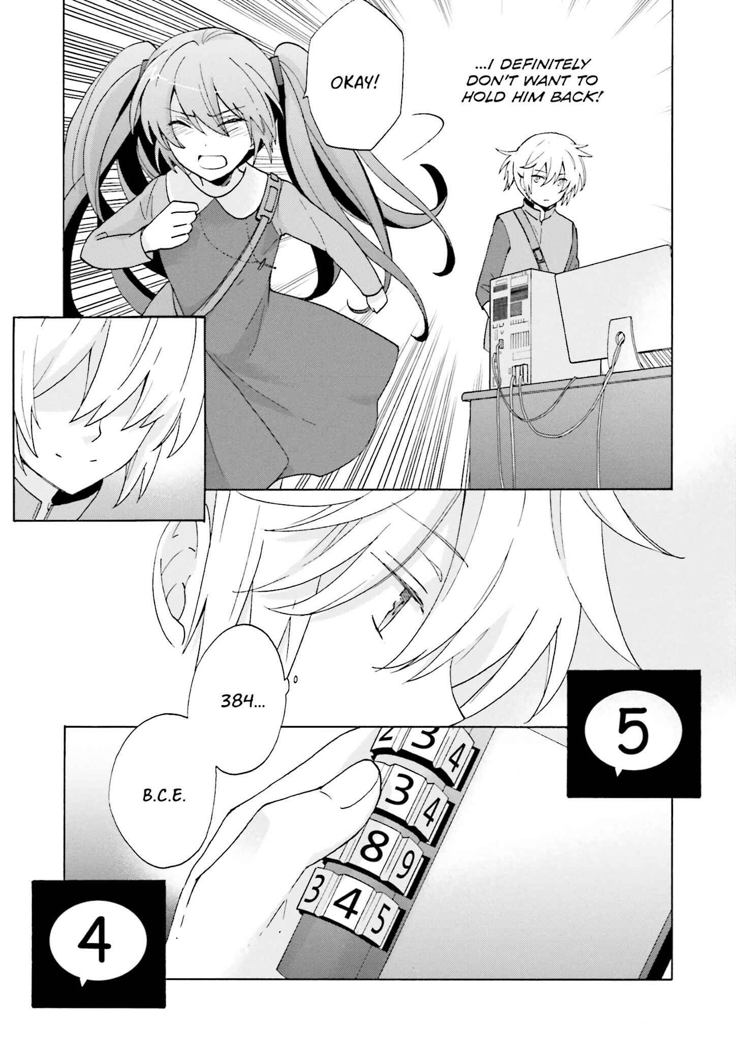 Page 7 Chapter 7 Kochira, Koufuku Anshin Iinkai Desu.