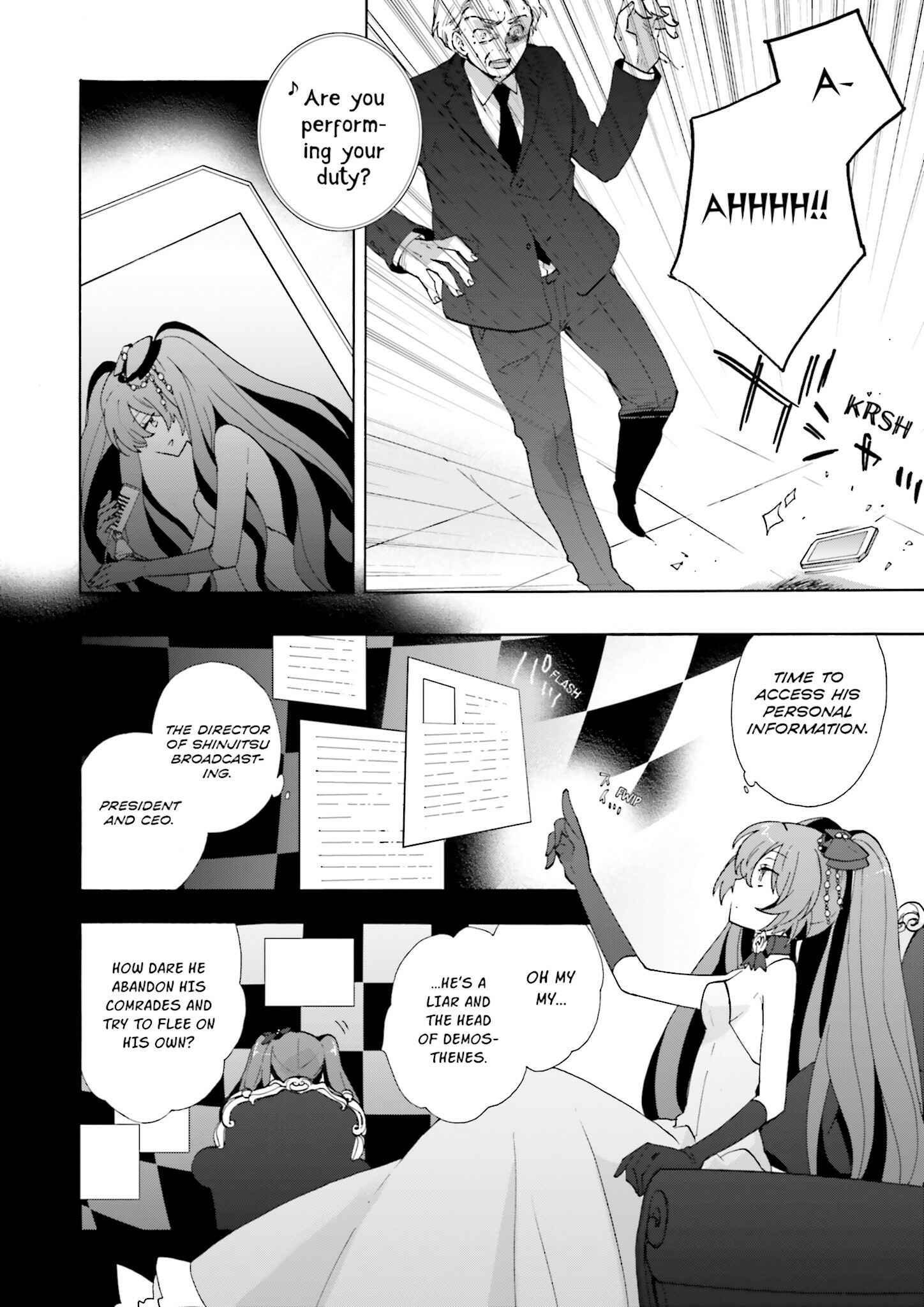 Page 10 Chapter 8 Kochira, Koufuku Anshin Iinkai Desu.