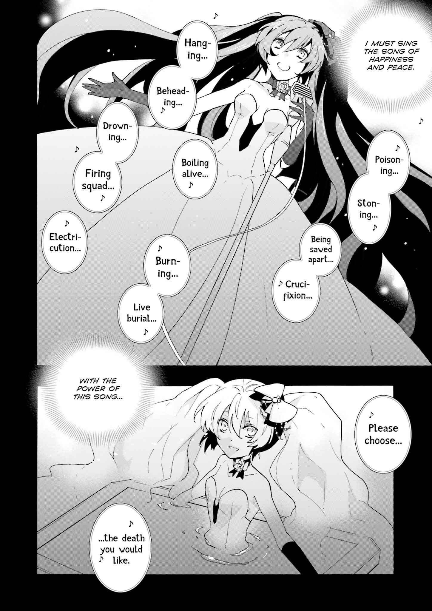 Page 12 Chapter 8 Kochira, Koufuku Anshin Iinkai Desu.