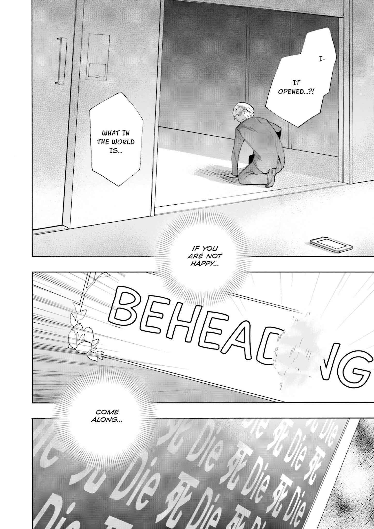Page 24 Chapter 8 Kochira, Koufuku Anshin Iinkai Desu.