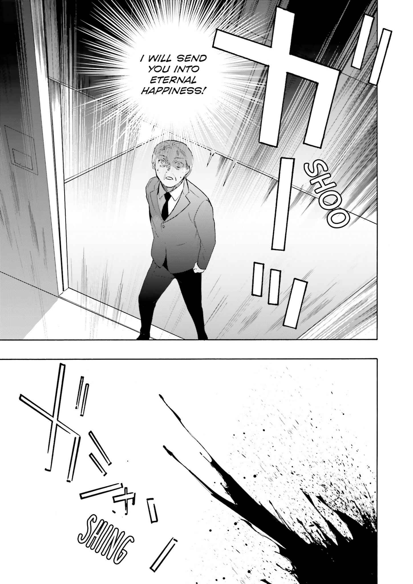 Page 25 Chapter 8 Kochira, Koufuku Anshin Iinkai Desu.